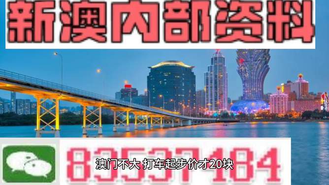 2024年澳门今晚资料大全-绝对经典解释落实