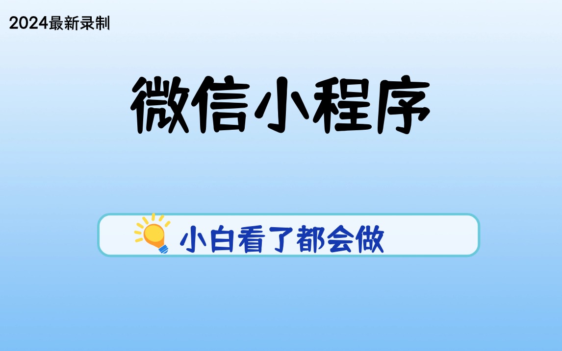 新奥2024年免费资料大全加强版-实证分析解释落实