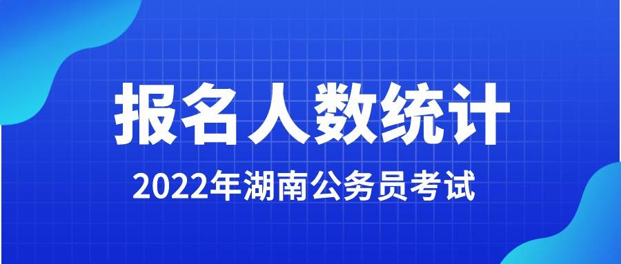 关于省移动公务员报考条件的探讨