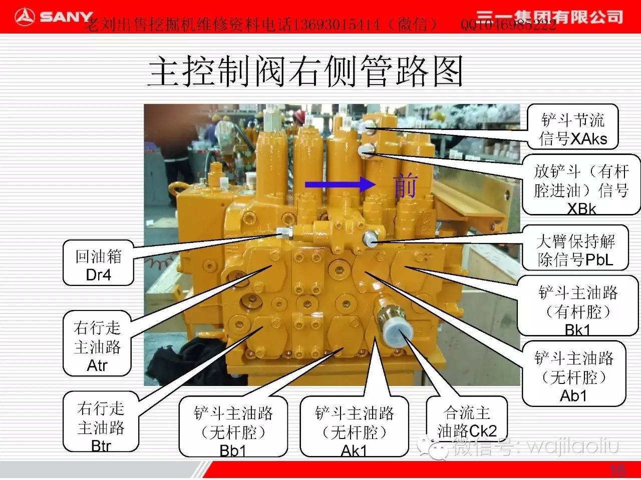 双控电磁阀工作原理及其应用分析