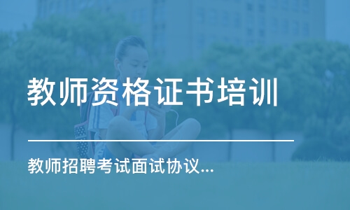 石家庄教育培训招聘网，连接人才与机遇的桥梁