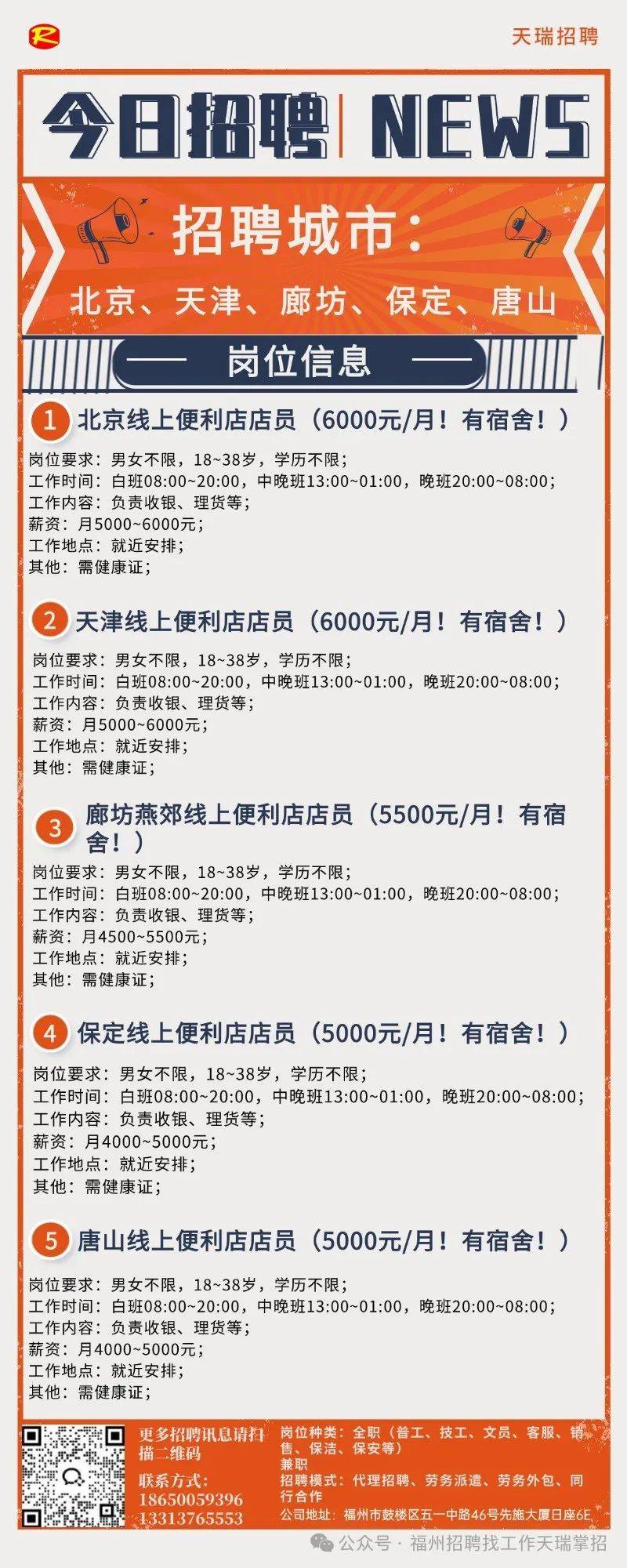 双虹人才招聘信息网——连接企业与人才的桥梁