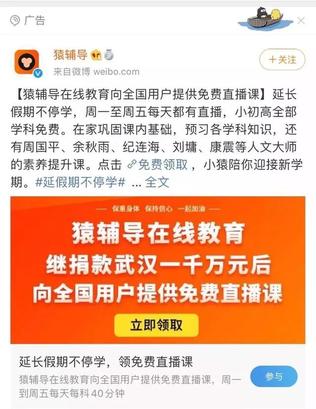 舒城学生考试网登录，一站式在线学习平台的使用与优势