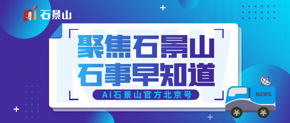 首钢人才计划招聘信息网——构建钢铁行业的精英团队