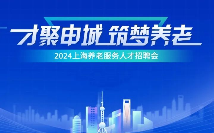 石湾社区招聘网——连接人才与机遇的桥梁