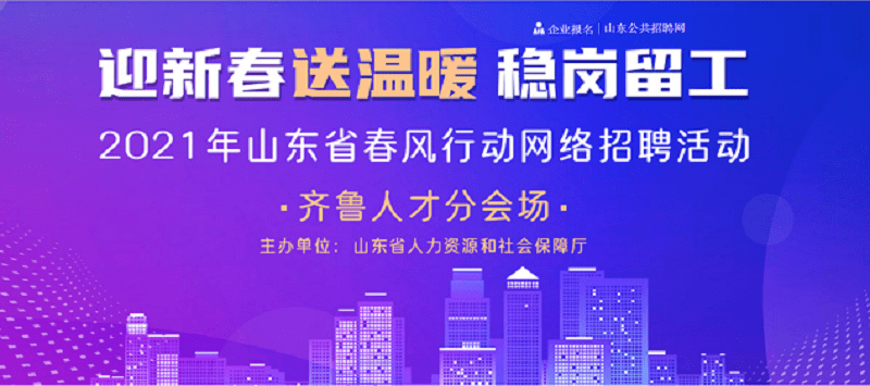 沈阳人才网招聘司机——探寻最佳驾驶人才的舞台