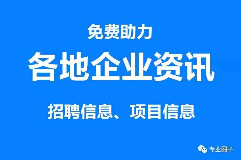 寿光人才信息网招聘网——连接人才与企业的桥梁纽带