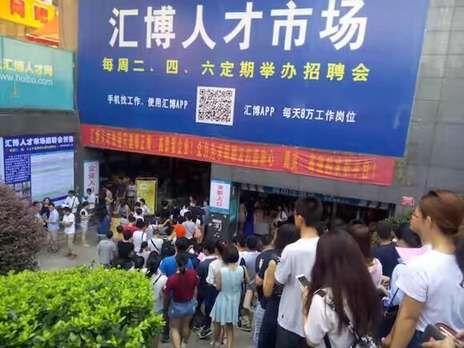 市汇博人才网最新招聘动态深度解析