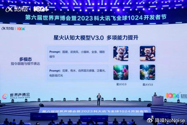 李毅中呼吁：加速AI生成内容在工业制造业的应用步伐