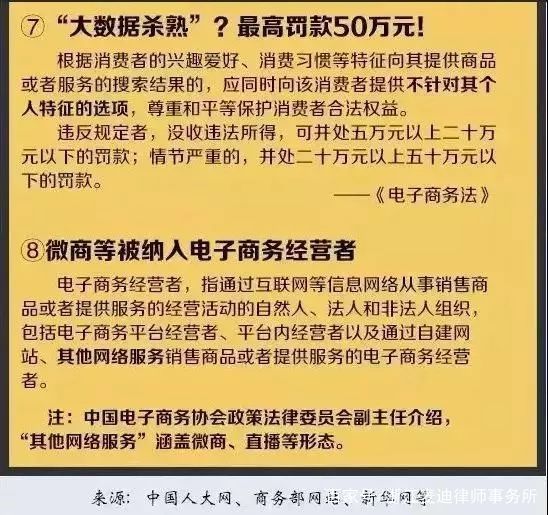 今晚澳门必中一肖一码适,精选解释解析落实