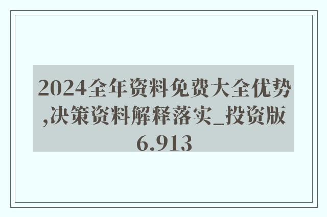 管家婆一肖一码中100%命中-全面释义解释落实