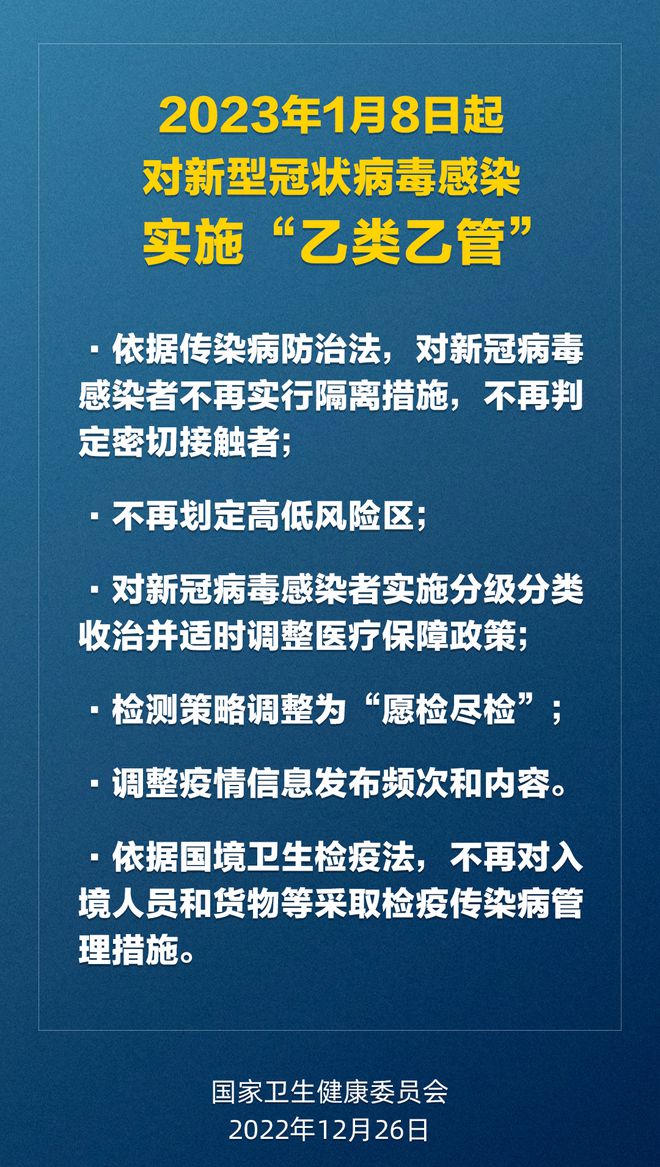 2o24新澳最准最快资料,富强解释解析落实