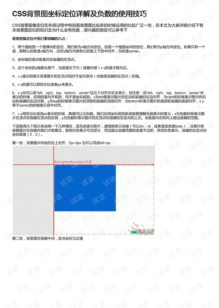 澳门传真另版-图库大全,文明解释解析落实