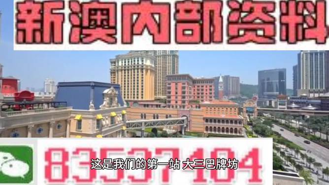 2024澳门免费资料精准-构建解答解释落实