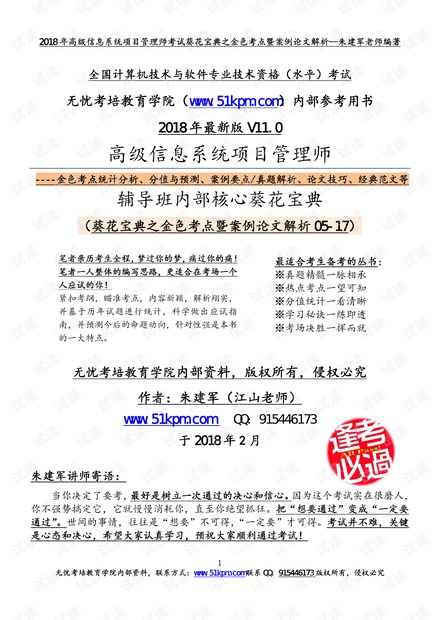 新澳全年资料彩免费资料大全最新版本更新内容-实证分析解释落实