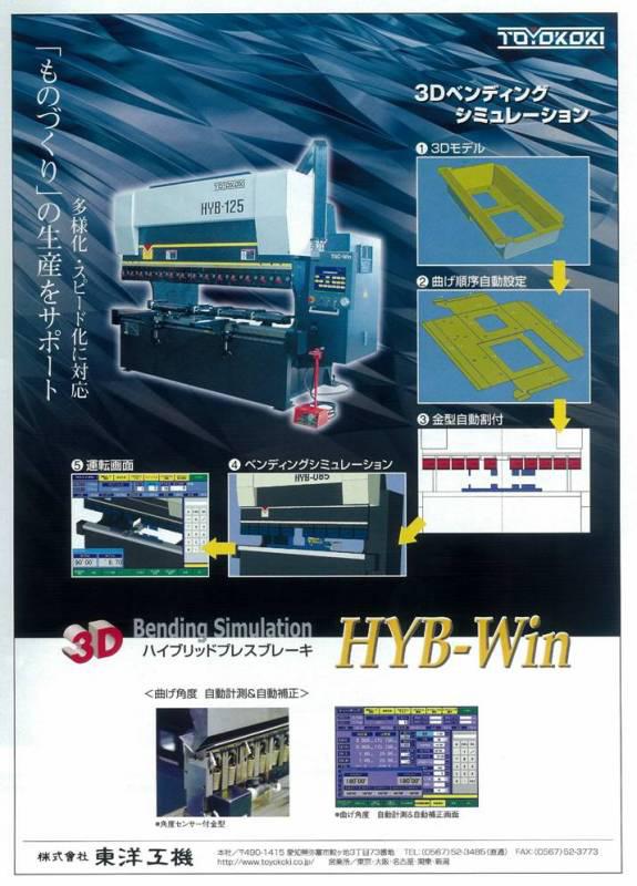 数控激光切割机床图纸的设计与解析