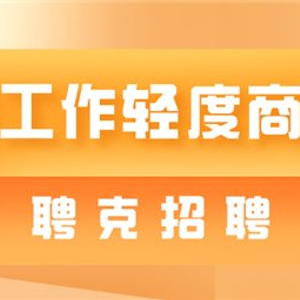 石氏招工信息最新招聘——探寻职业发展的无限可能