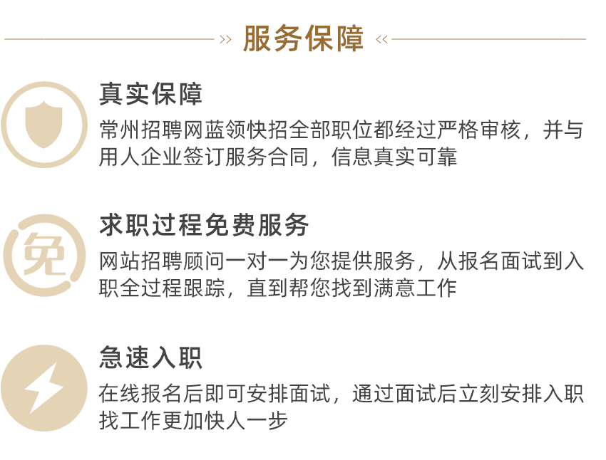 食品厂招聘普工启事——诚邀加入我们的大家庭，共创美好未来！