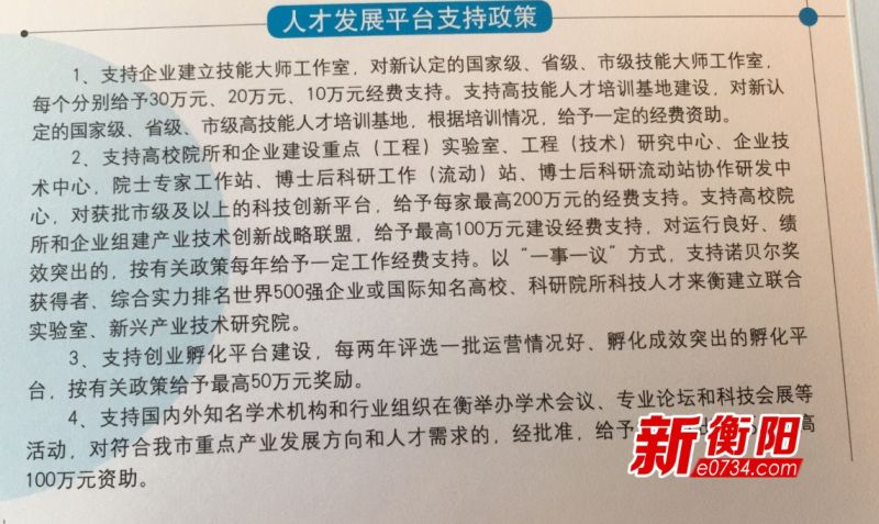 石鼓区人才网，连接人才与机遇的桥梁