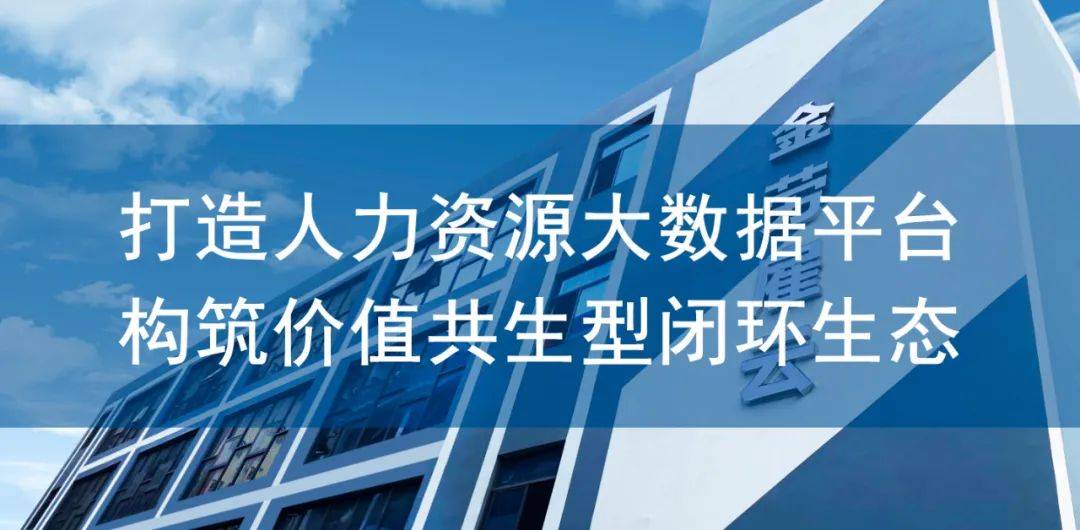 手机登录泉州人才网——探索职业发展的新时代途径