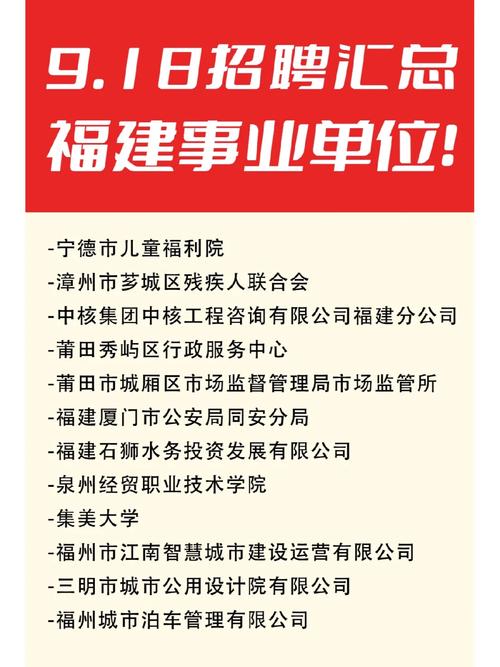 石狮在线人才招聘信息网——连接企业与人才的桥梁