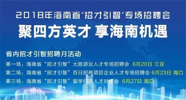 升华集团人才招聘信息网——搭建卓越人才的桥梁