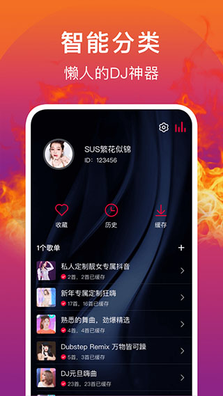 手机在线试听铃声DJ版，音乐的新时代体验