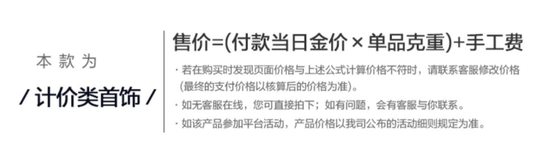 饰品招工最新招聘信息概述及行业前景展望