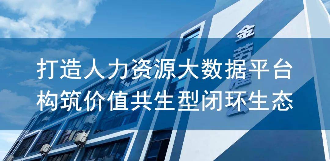 石柱人才招聘最新信息网——连接人才与机遇的桥梁