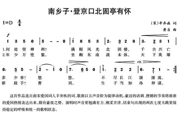 时光匆匆，经典老歌翻新演绎